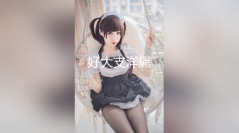 丰乳肥臀御姐！魔鬼身材！【冰冰】抖奶热舞 自慰 11月最新合集！【59v】 (4)