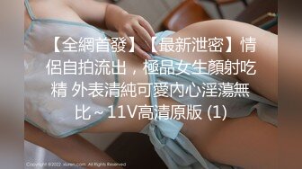 ❤️❤️唇钉眼镜小姐姐，出租屋和男友操逼，埋头吃屌，丝袜足交，大肥臀骑乘位，主动上下套弄