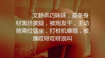 气质小姐姐人美胆更肥,真空透视装逛街,故意在各种店里晃悠,主动勾引路边小哥摸奶子