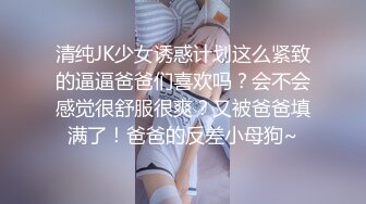 ❤️性感女仆小学妹❤️01年学妹 特意给我说她新买了衣服 原来是欠操的女仆装 当然得猛操 小学妹穿女仆装总是那么诱人