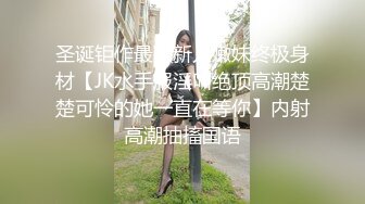 SWAG 4P同班同学!交换伴侣女女磨豆腐 Nana