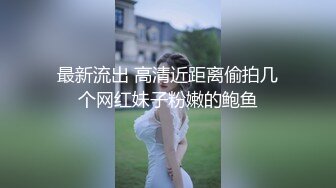 水嫩双马尾小可爱学妹调教✿超极品合法卡哇伊稚嫩女高妹子与金主爸爸各种啪啪，年纪轻轻如此反差