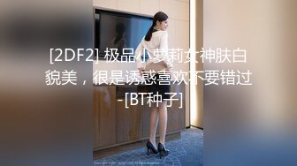 长发素颜尤物露脸卖力吃鸡鸡，女上位无套骑上来啪啪打桩