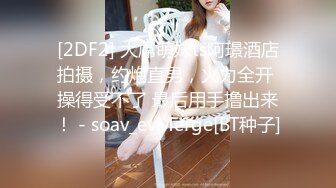 STP27643 古风妆容美女！情趣肚兜齐逼短裤！小露白嫩奶子，扭动美臀玩诱惑，若隐若现让人欲罢不能