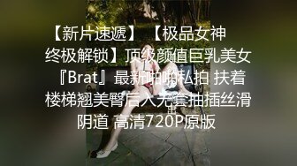 《震撼?宅男》青春无敌?抖音风?170长腿人气小仙女【咚小姐】私拍各种制服情趣卡点BGM裸舞衣服跳着跳着就没了