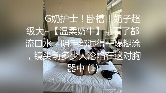 新人！清纯校花被干了【淘气熊熊】懵懂可爱青春无敌，小仙女的少女气息无人能挡，被男友各种姿势暴插，好爽好美 (3)