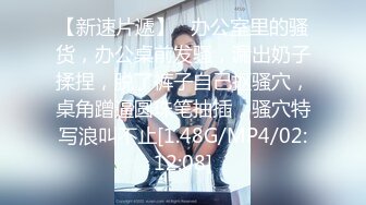 《顶级网红❤️付费精品露脸》神似某明星的极品反差母狗23岁留学生可爱眼镜妹EriKas私拍❤️自摸啪啪口爆吞精