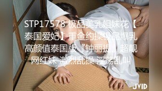 【女子SPA】美容院良家露脸按摩被偷拍，胸推私密保养，湿漉漉小穴 (3)