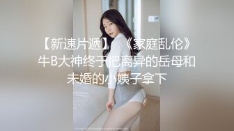 骚货人妻发骚