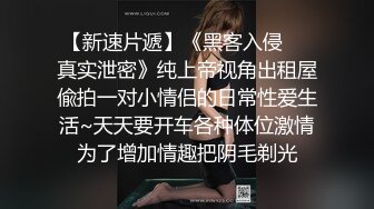 商场女厕偷拍丰满少妇多毛的小肥鲍