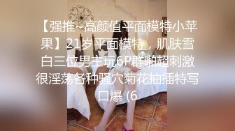 娇小玲珑女神前凸后翘人瘦胸大,打桩机超常发挥干趴