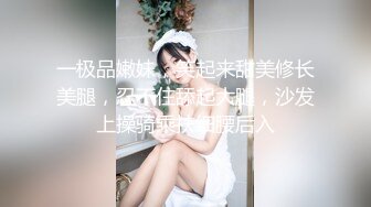 女性私密保健中医养生spa男技师给美少妇推油，骚妇淫荡摸着摸着JB.无套爆草口爆