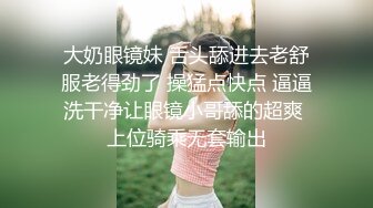 《精品?重磅?极品反差》露脸才是王道！大地主的女儿白富美喜欢周游各国喜欢追星~表面乖巧温和私生活淫荡紫薇啪啪骚婊