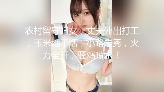 【新片速遞】 清纯女友、爱怎么就怎么玩❤️露脸可爱肉嘟嘟，屁眼先用玩具扩张，阴道用温暖的肉棒输送！