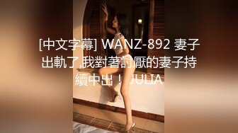 ID5239 -绿奴房东的极品人妻❤️ -雯茜- ❤️