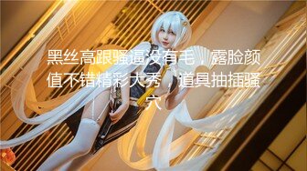 【新片速遞 】 私房五月新流出大神潜入医院女厕❤️全景后拍来做妇检的孕妇大屁股 骚逼一个比一个大(2)