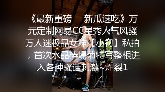 ✨玩偶姐姐身姿妖娆穿着黑丝袜玩弄玩具肉棒因为小穴太浅无法插太深 屁股诱人 白浆拉丝