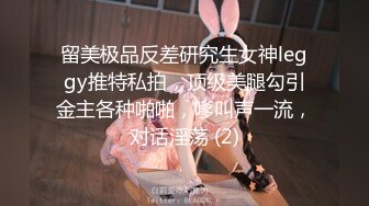 《魔手?外购??极品CP》美女如云商场女厕逼脸同框正面偸拍超多年轻小姐姐小少妇方便，透明黑丝内裤极品一线天馒头逼没拿纸擦逼抖一抖