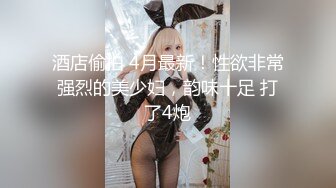 白嫩多汁的女友看A片被我后入