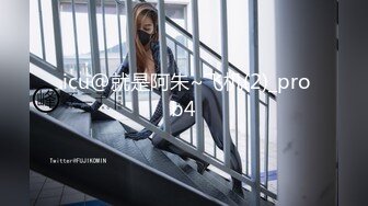 STP26851 顶级大肥臀极品骚女！第一视角求操 左右摇摆扭动  主动套弄大屌  一下下撞击 这屁股太诱人了 VIP0600