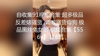  摄影师套路清纯美女模特，肛门插尾巴，又是交，又是艹逼，