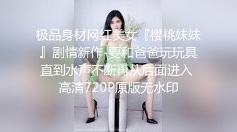 3000块网约极品身材颜值的幼师兼职外围女 -纯欲温柔身材性感