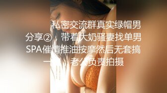 尤物性感娇妻『北纬三十』分享娇妻，女朋友想要被满足但嘴上却说轻点，还好被我识破，只留后入女朋友娇喘连连 (2)