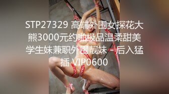 清纯甜美御姐女神〖小桃〗被操成母狗，极品身材随意玩弄，高颜值完美身材 男人的梦中情人3[IPZZ-117]