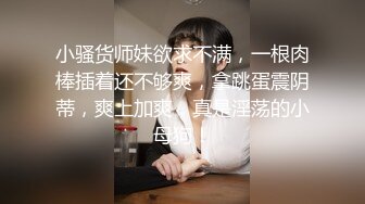 【新片速遞】 福建猛妖❤️Ts珍美丽❤️：形形色色约炮史，做攻太强了，把直男们干得个大窟窿，爽爆 12V！