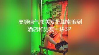 SSN-001.究极美尻.潮吹五连发.健身教练湿透调教.麻豆传媒映画x巨象娱乐