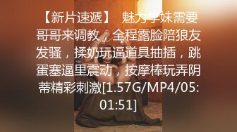 SPA养生馆，丰满白皙的20岁出头的少妇顾客