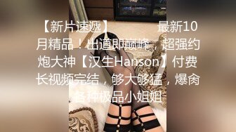 猥琐的小领导酒店潜规则新来的美女实习生各种姿势啪啪完美露脸