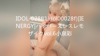 IDOL-028f(1idol00028f)[IENERGY]ハイパースレスレモザイクvol.6小泉彩