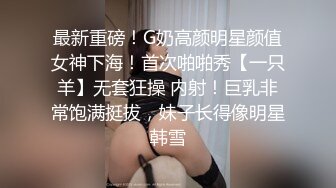 -白丝粉色护士装，被后入大力抽插