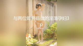   百度云泄密大长腿美女和男友之间的私密视频被渣男分手后曝光