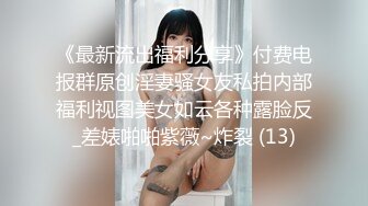 最新购买分享抖音巨乳网红李雅 和三男沦落荒岛 卑微讨水 乖乖被草