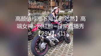 安防精品✅美女被按在沙发上亲吻摸胸插入后变淫娃1 (2)