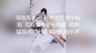 色控傳媒 PH143 親臨到府的房屋女業務 窄裙底下的絕對成交術