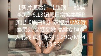 STP27445 E奶顶级御姐初下海！性感睡衣掏出奶子！白嫩美乳大又圆，振动棒插粉穴，浪叫呻吟不断 VIP0600