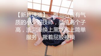 【歌厅探花】二选一留下漂亮萌妹子，苗条温柔一袭红裙诱惑性感，几曲终了扒光共享鱼水之欢