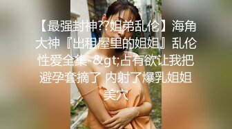 外表清纯美乳漂亮妹子看不出来内心如此放荡肉棒吃的津津有味J8边插自己还边揉阴蒂娇喘说好大好深不要