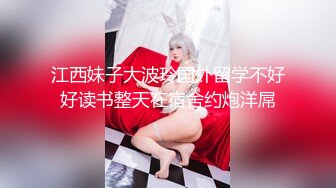 【新片速遞】✿会所首发✿ 制片厂91CM-243 特派员极品嫩模肉食女神▌高梨遥香▌旅拍淫记 首次潮吹无套性交 进口逼就是香