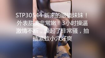  超极品推特流出最近火爆极品女神花吸精海妖丢下姐妹私约粉丝啪啪