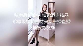 P女王「unicorn_2808」OF私拍 御姐粉色死库水肛塞屄塞肉棒全用上了再挨一顿操 (4)