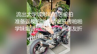 怒草38E巨奶人妻，欲求不满