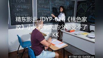 新人极品女神激情满满【学妹挺甜雅】道具自慰深喉被爆操!3V (1)