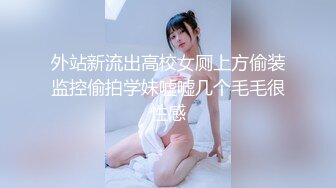  渣女来袭大早上户外激情性爱，给大哥口交大鸡巴真疯狂