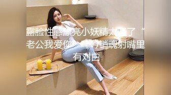 【AI明星换脸】AI- 刘诗诗 我的性豪女上司 上部！ 完美换脸，极品中的极品，值得收藏！