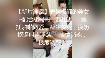 ❤️❤️猫耳朵白嫩妹妹，衬衣开裆黑丝，一线天粉嫩小穴，炮友大屌深喉吸吮，骑乘爆操，干死小骚逼