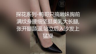 《极品女神反差泄密》万狼求购网红可盐可甜清纯萝莉系美少女lewd私拍第二季，啪啪多水蜜穴SM调教纯纯人形小母狗 (21)